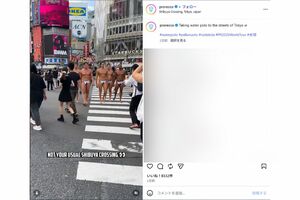 外国人集団には「逮捕してよ」の声も上がった(プロ・レッコ公式インスタグラムより)