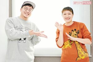 澤井直人と丸山桂里奈