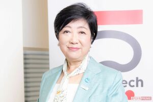 小池百合子都知事　撮影／北村史成