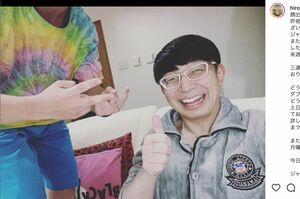 大維志くんと並んで笑顔の木下氏(木下氏のインスタグラムより)