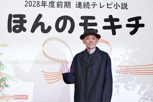 2028年前期の連続テレビ小説、NHK朝ドラ『ほんのモキチ』脚本・宮藤官九郎