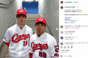 2021年に元広島・羽月隆太郎とのツーショットを投稿していた森下暢仁（公式インスタグラムより）