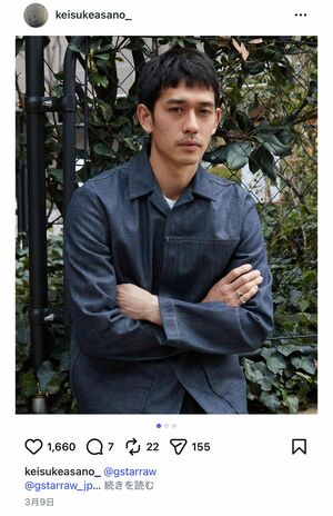 満島ひかりが再婚した、モデル・浅野啓介（Keisuke AsanoのInstagramより）