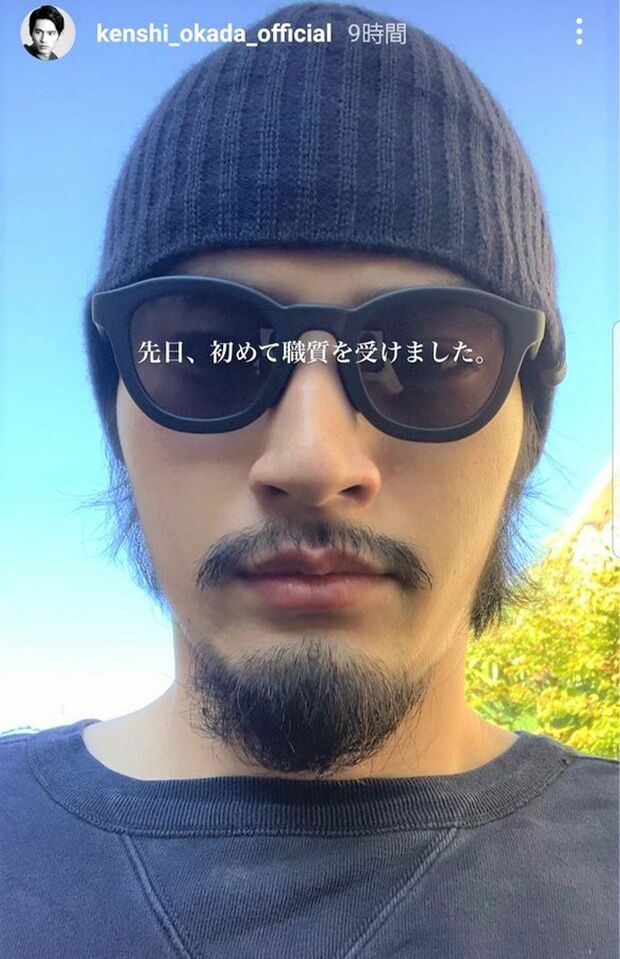 元・岡田健史こと水上恒司のインスタグラムのストーリーは定期的にアップ。改名後はヒゲ面の近影を投稿していた