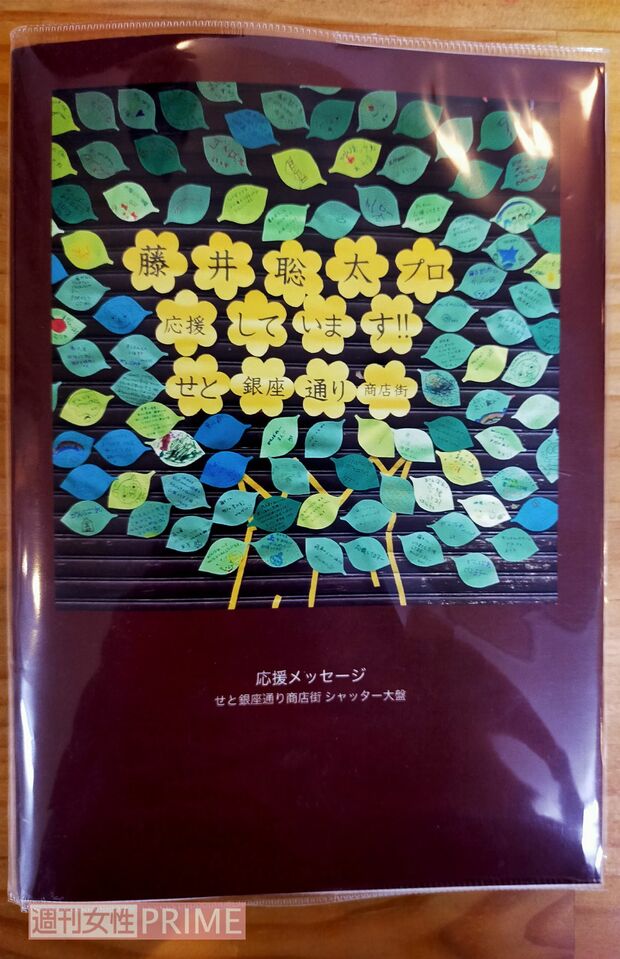 藤井七段の活躍に沸く、地元・愛知県瀬戸市の「せと銀座通り商店街」