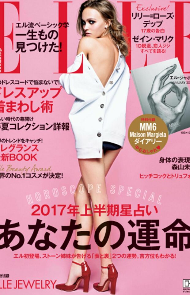 昨年、ジョニー・デップの娘のローズは『エル・ジャポン』の表紙に