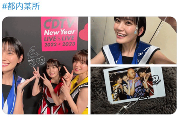 1月1日に『都内某所』でのライブを行ったリチ（公式Twitterより）