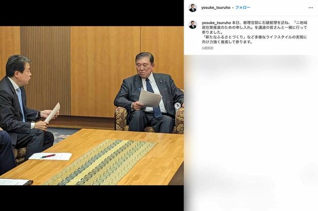 鶴保庸介議員に対して怪訝な表情を見せる石破茂首相(鶴保議員のインスタグラムより)