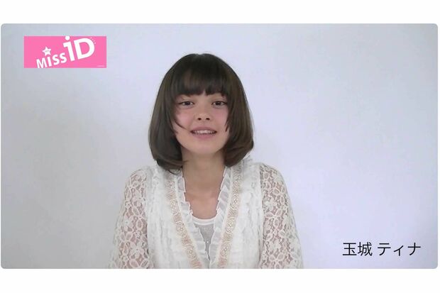 自己PR時、中島美嘉の歌を披露していた玉城ティナ（『ミスiD』公式YouTubeより）