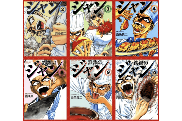 鉄鍋のジャン！（公式サイトより）