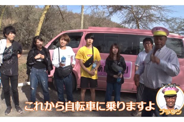 『あいのり』より。番組では訪れた国についての文化なども取り上げられる。ケニアでは2人乗り自転車で国立公園を疾走