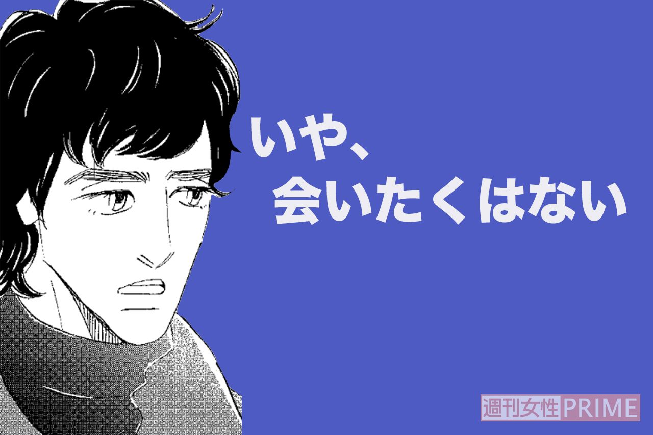 こまどりの詩』話題連載!! 美容界の女四代記☆連載第116回