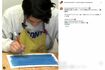 今年1月29日に公開されていた板垣瑞生さんの投稿（本人インスタグラムより）