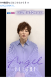 心配の声があがった米倉涼子5/5（NHKドラマ公式Xより）
