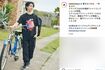 岩橋玄樹がSNSにアップした写真には腕にタトゥーを確認できる（岩橋のインスタグラムより）