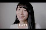 2016年に公開した就活生向けの動画に、営業1年目だった畠山衣美アナが旧姓の内田衣美として出演。プライベートの充実や仕事の楽しさを語っていた（『NHK PR』公式Xより）