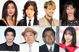 『最終回がっかりドラマ』ランキング!堂々1位は視聴者がズッコケた「犯人役」