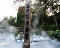 節約家1位は大分県「男を幸せにするイイ女ナンバーワン」