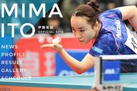 卓球女子・伊藤美誠のパリ五輪代表落ちは“不貞腐れ”発言が影響? 監督は完全否定もSNSでは違和感の声「体…