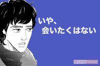 『こまどりの詩』話題連載!! 美容界の女四代記☆連載第116回