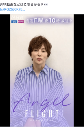 心配の声があがった米倉涼子（NHKドラマ公式Xより）