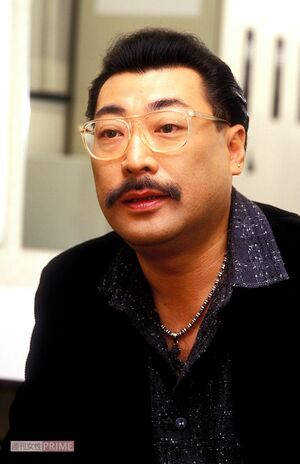 1999年ごろの桑野信義さん