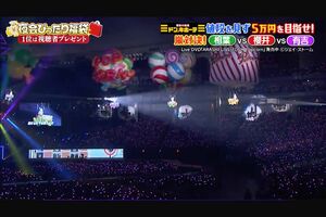 『櫻井・有吉THE夜会』で放送された映像（『櫻井・有吉THE夜会』より）