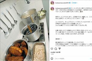 手作りラーメンを作ったことをSNSに投稿した益若つばさ（本人のインスタグラムより）
