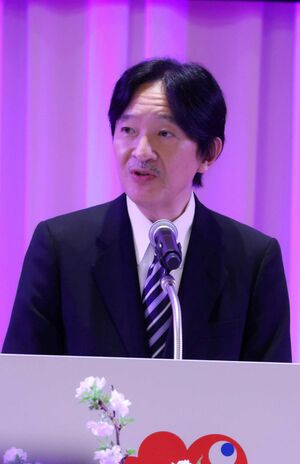 『大阪・関西万博』の名誉総裁を務められる秋篠宮さま