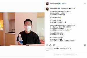 第3子女児の出産を発表した近藤千尋。夫のジャンポケ太田の姿も（近藤のインスタグラムより）