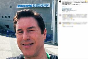 自民党・広瀬めぐみ議員との不倫が報じられた、カナダ人サックス奏者のアンディウルフ氏(公式インスタグラムより)