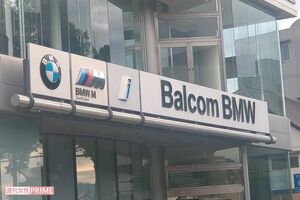 容疑者が社長を務めていたバルコムBMW広島本社