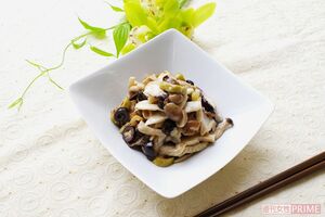 成城石井自家製5種きのことオリーブのマリネ