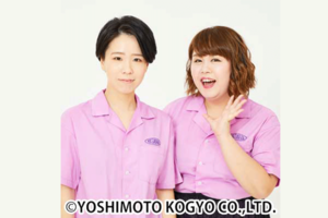 吉本のお笑いコンビ・天才ピアニスト（左から竹内知咲、ますみ）