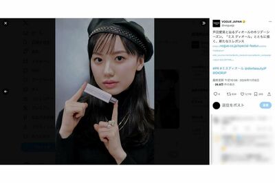 芦田愛菜『日本アカデミー賞』でのセクシードレスが話題、“あどけなさ