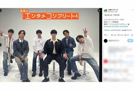 6月29日に放送された『王様のブランチ』(TBS系)のエンタメコーナーで、SixTONESのメンバーとともに新曲のインタビューに応じた松村北斗(左から3人目)
