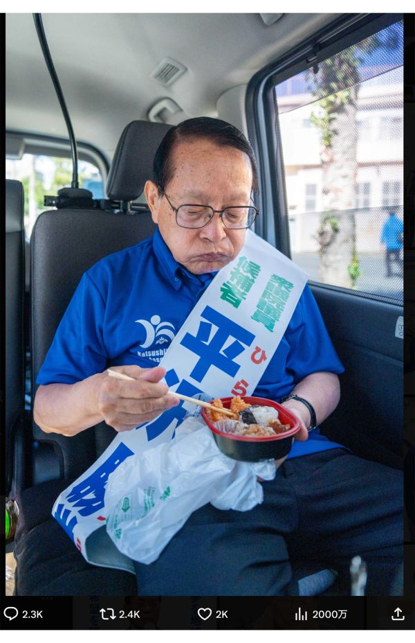 昨年10月、コンビニ弁当を食べる平沢議員(平沢勝栄氏公式Xより)