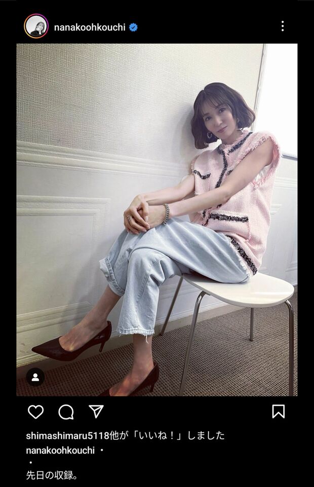 3月31日の投稿の大河内奈々子(公式Instagramより)