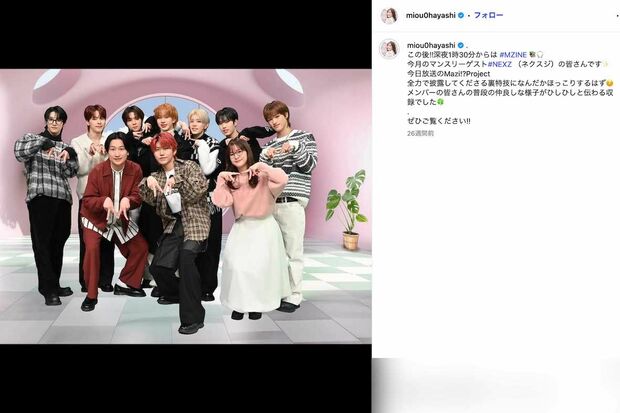 テレビ朝日の林美桜アナウンサー。共演した男性アーティストとの写真が多数投稿されている(本人のインスタグラムより)