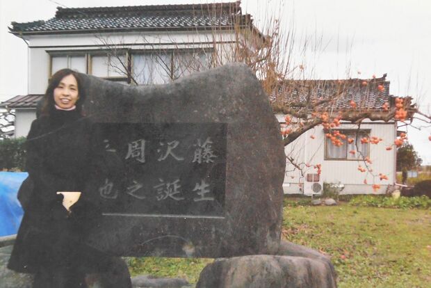 作家・藤沢周平さんの生家にて