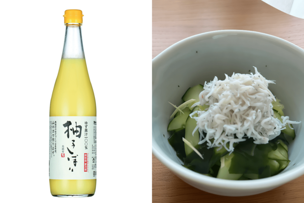 馬路村農協の「ゆずしぼり」