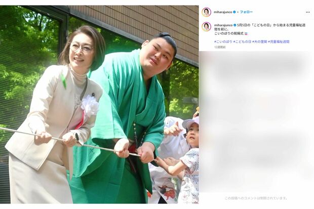横綱・大の里とのツーショット(三原じゅん子インスタグラムより)