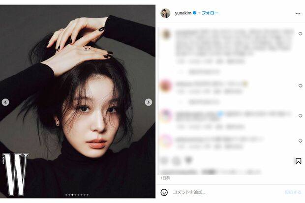 戸惑いの声があがったキム・ヨナの近影（本人インスタグラムより）