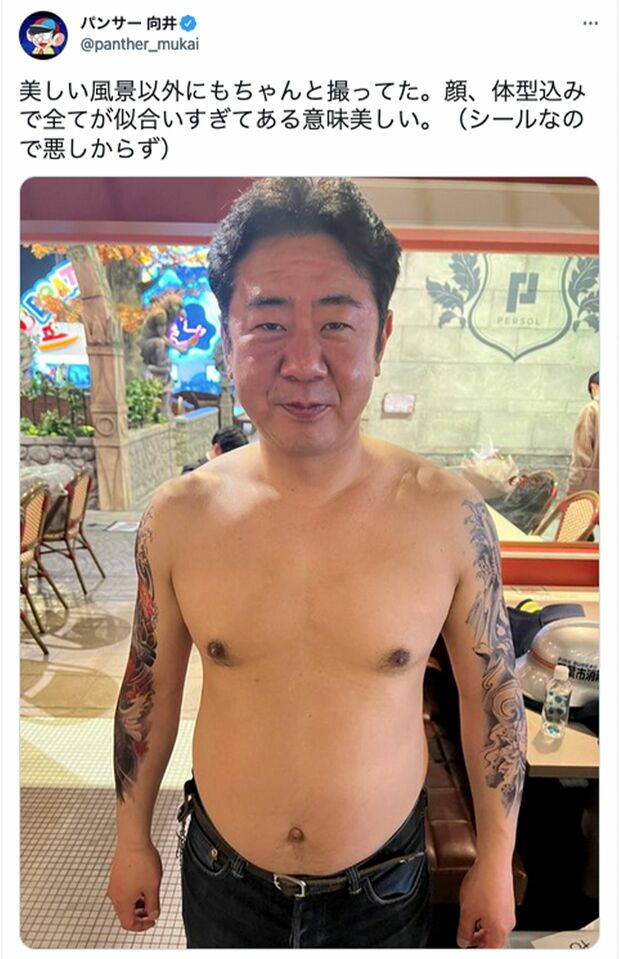 パンサー向井が自身のツイッターに投稿した、タトゥーシールを両腕に貼った錦鯉・渡辺隆
