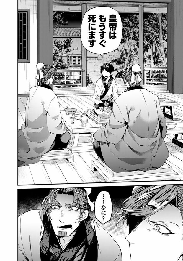 18/18（c）亜希乃千紗　(c)KijiKojiya/主婦と生活社