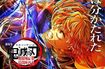 『劇場版「鬼滅の刃」無限城編 第一章 猗窩座再来』キービジュアル(「鬼滅の刃公式」Xより)
