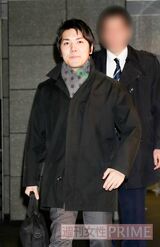 '18 年2月、職場から退勤する小室さんとSP。結婚後はより厳重な警備体制が敷かれる？