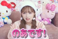 辻希美の長女・希空が“コンプレックス”告白に「“そんなことないよ”待ちでしょ」母も抱え続ける容姿の悩…