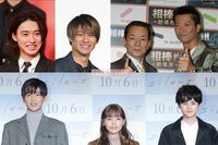 目黒蓮『silent』に平野紫耀『クロサギ』、豊作ぞろいの【22年秋ドラマ】ハマった&ガッカリ中間選挙!1000…