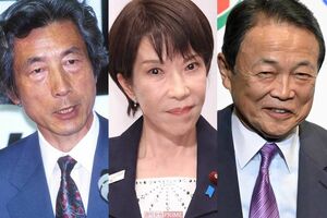 左から小泉純一郎氏、高市早苗首相、麻生太郎氏